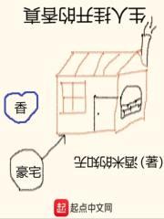 开挂人生修真界的假仙有声