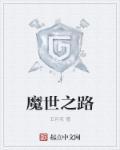 校花的绝世兵王萧免费
