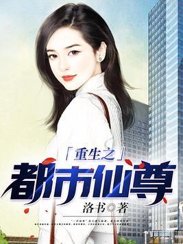 全职法师一人一龙