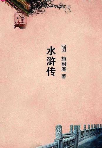 今生有你作伴