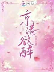 京港是哪