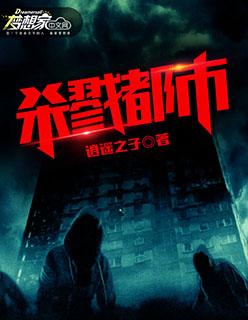 杀戮都市动画片第二部