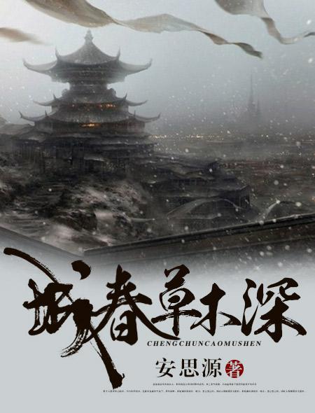 杜甫春望解析