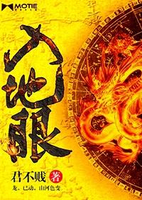 入地眼pdf