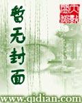 翻天动地是成语吗