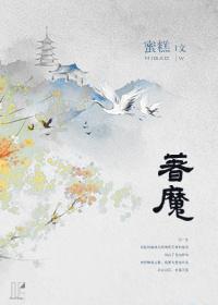 着魔豆瓣