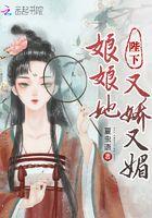 陛下娘娘又动手