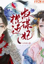 枕边人免费阅读