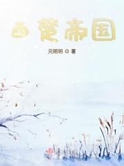 楚汉争雄大结局视频