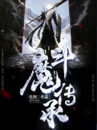 奔跑的蜗牛作品集