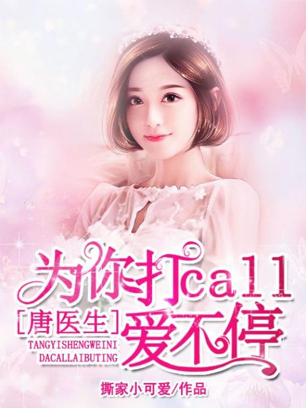 奔跑的蜗牛黄轩