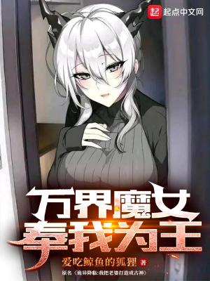 变妹子了怎么办