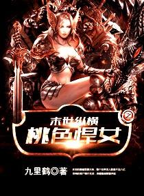一生所爱李小宝的作者