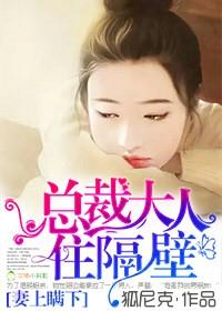 他听到爱人在和系统讨论怎么攻略他 作者萧小歌