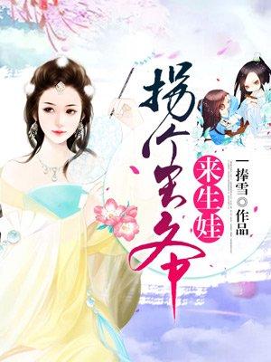 我被追杀打什么奖
