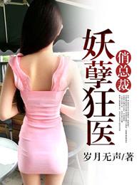被追杀的