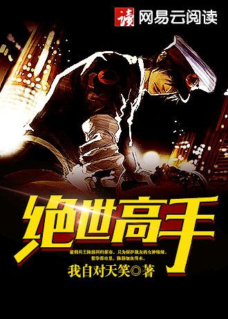 网游之王者再战怎么样