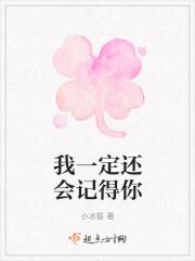 情挑总裁