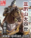 我可真是大神医莫晓梅