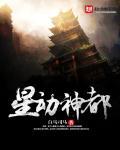天之骄子酒53度多少钱