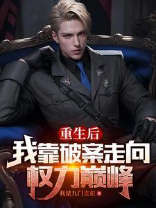 天下足球杀手的天空1