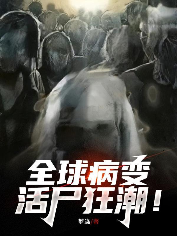 夏天司马兰叫什么