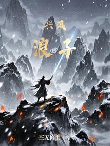校花的绝世兵王免费阅读