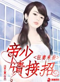都市美女如云陆鑫