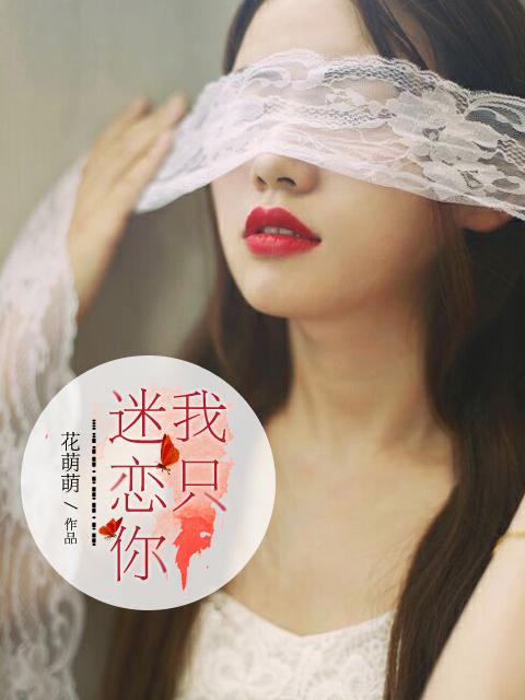 开局被黑精灵女王召唤