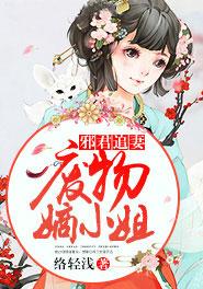 妖魔世界我以武道成圣