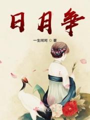 三国之曹家逆子TXT