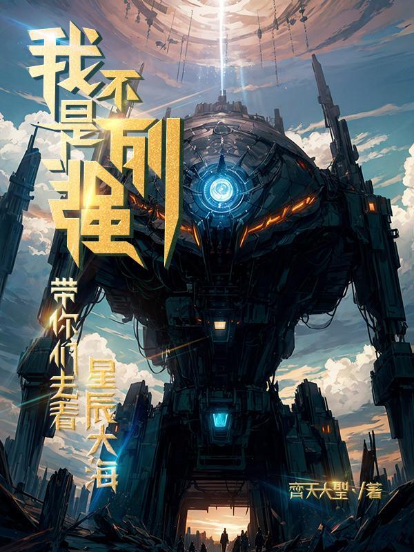 西铁城吧主卡卡